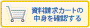 J[gEI